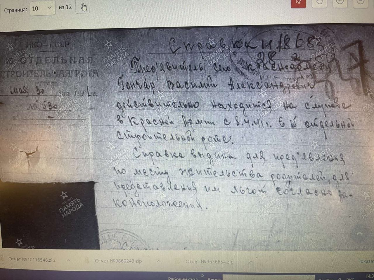 ������ ������� �������������