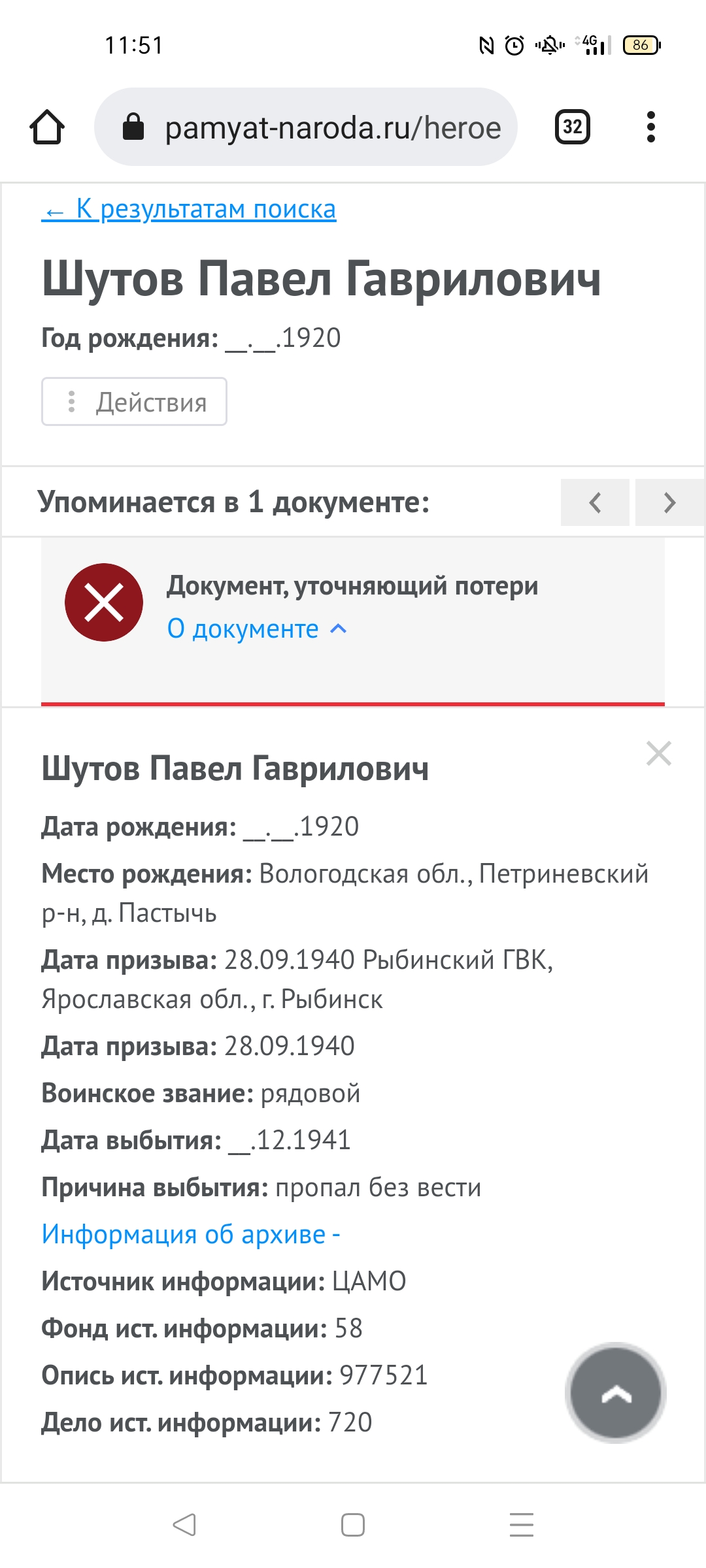 ����� ����� ����������