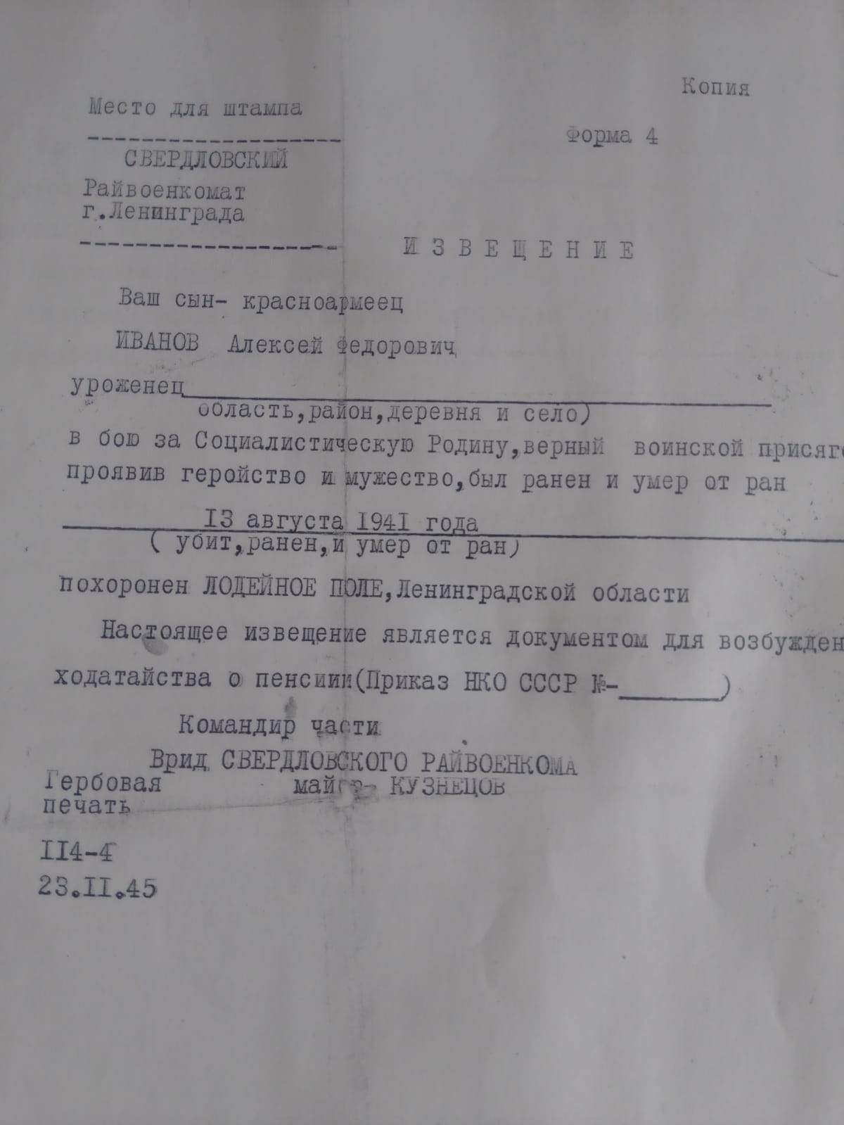 ������ ������� ���������