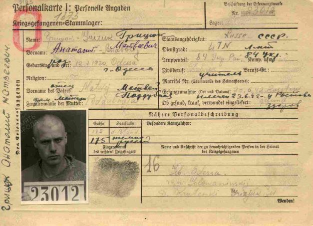 ������ �������� ���������