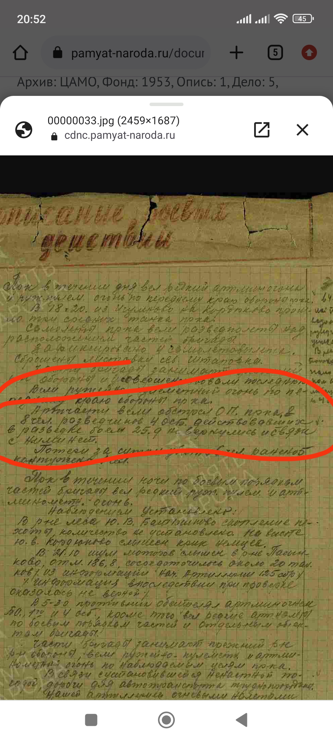 ������� ������� �����������