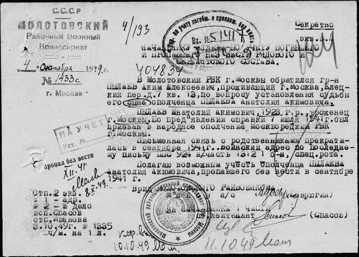 ����� �������� ��������