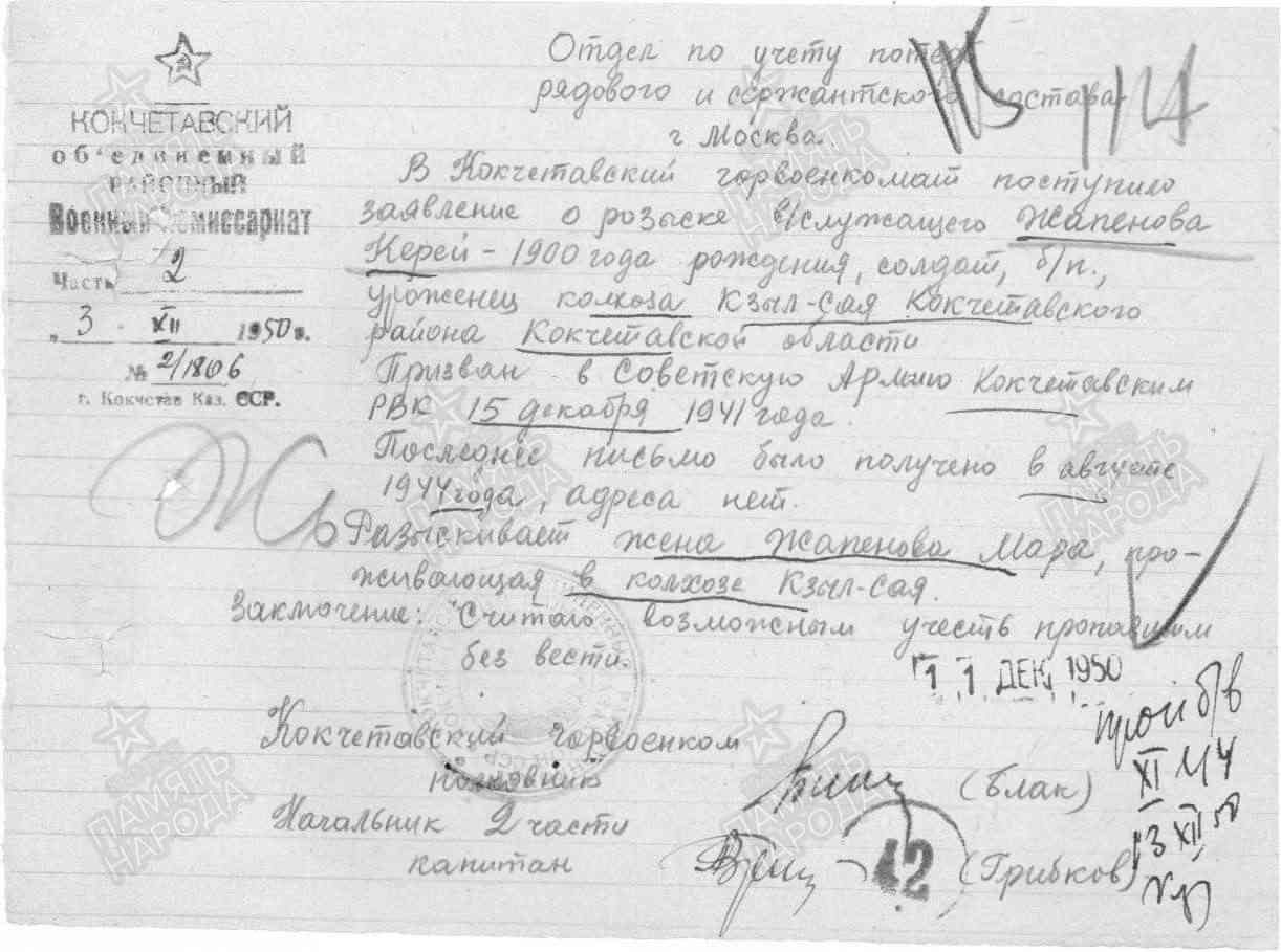 ������� �����