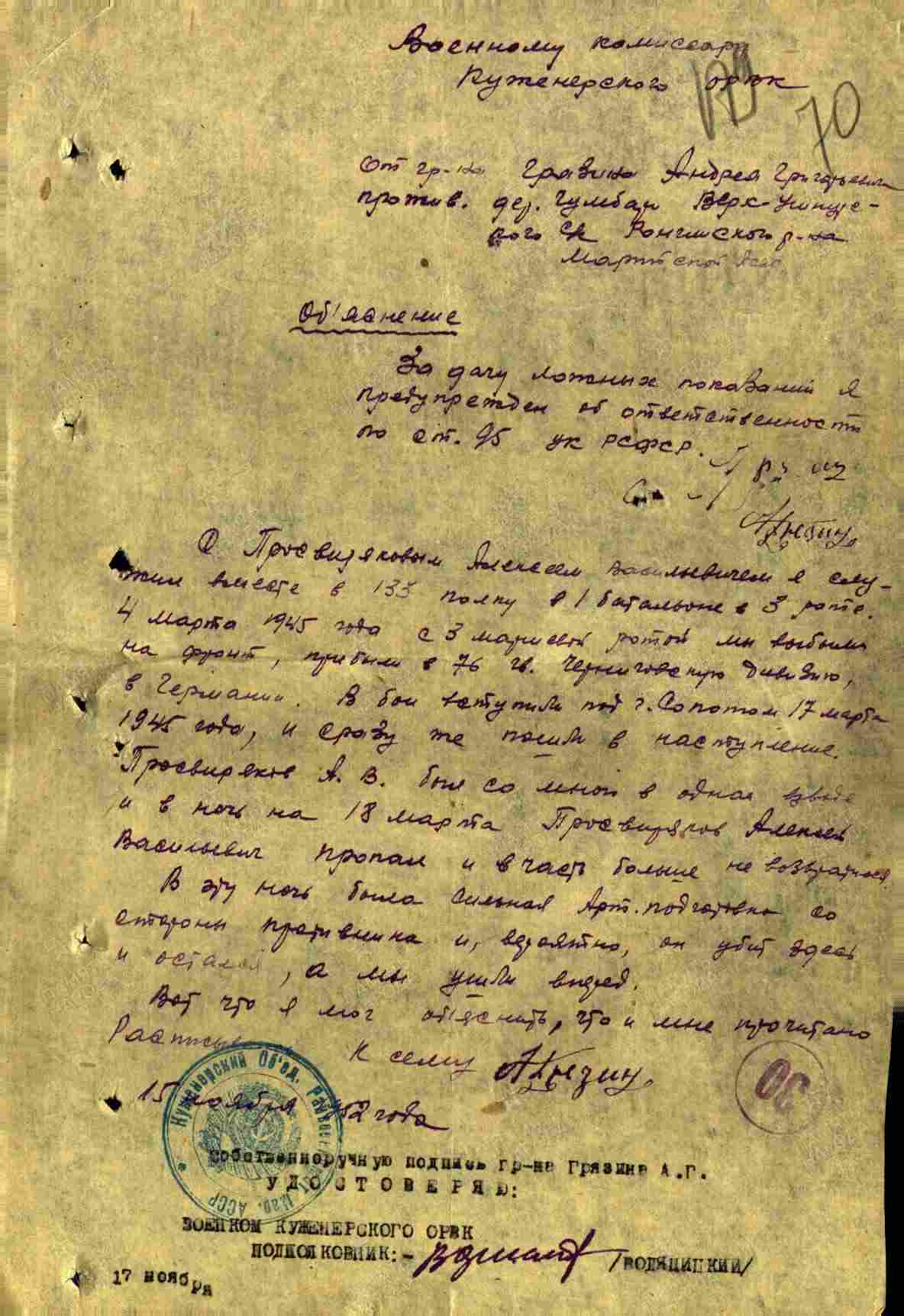 ����������� ������� ����������