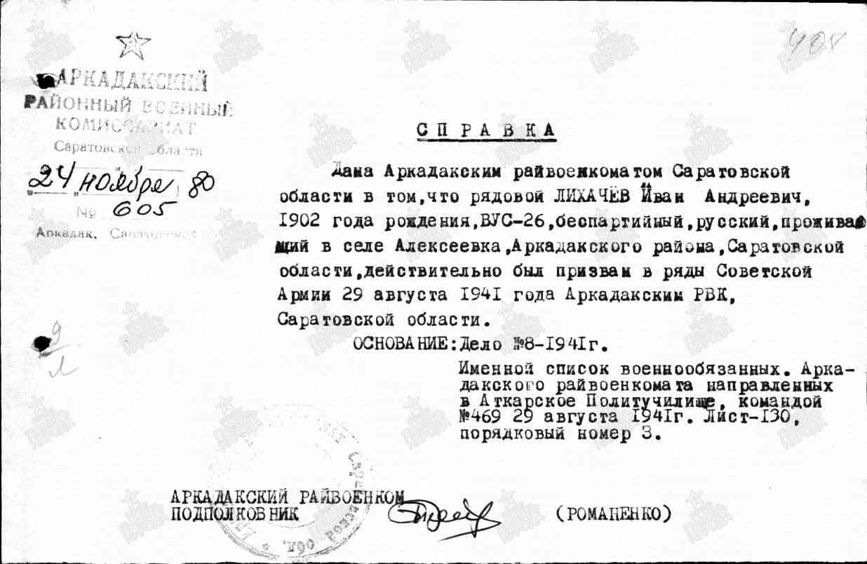 ������� ���� ���������