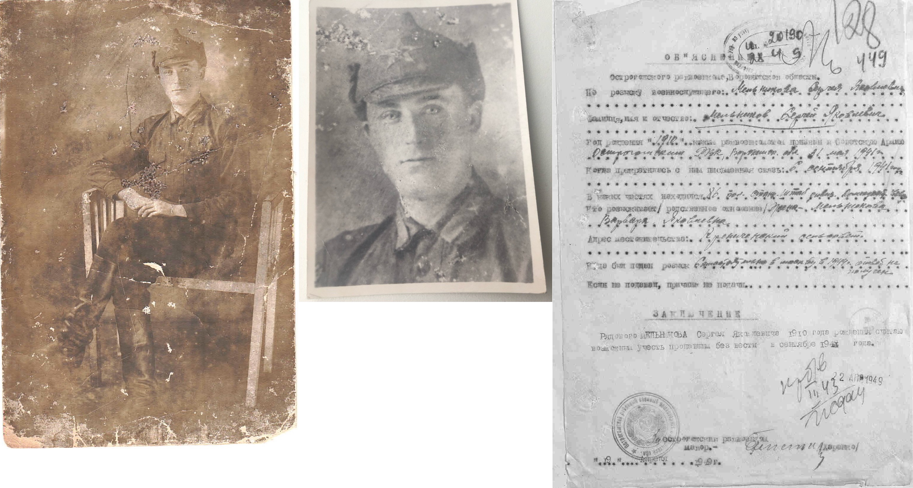 ��������� ������ ���������